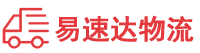 衡阳到东宝区物流公司